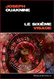 le sixile visage